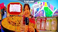 ماما عبوش صاحبة أكبر قصعة بالأقاليم الصحراوية.. سفيرة الكسكس المغربي داخل الوطن وخارجه